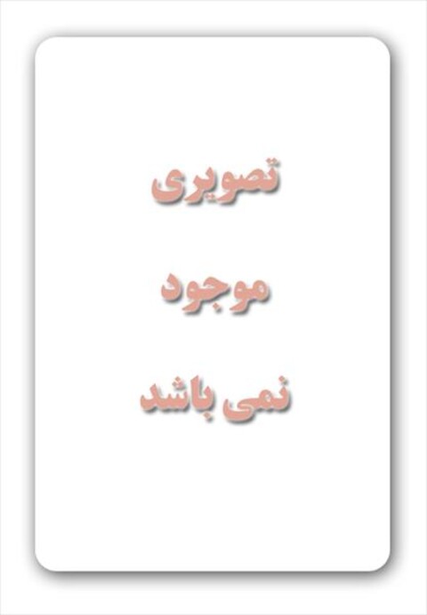 سه کارآگاه خصوصی  