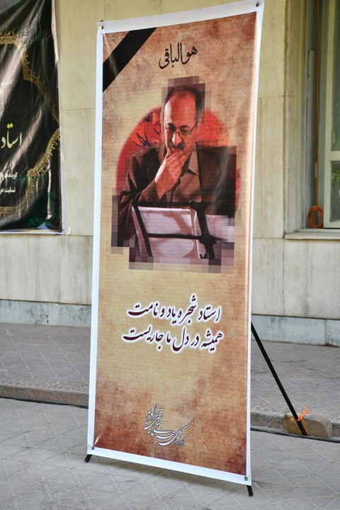 خاموشی یکی ازستارگان صدا