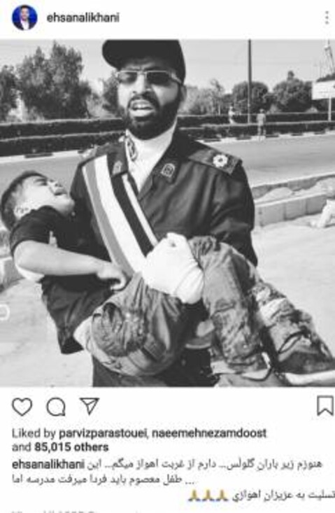 پست اینستاگرامی احسان علیخانی بخاطر حادثه تروریستی اهواز